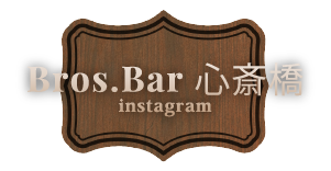 Bros.Bar心斎橋 instagram